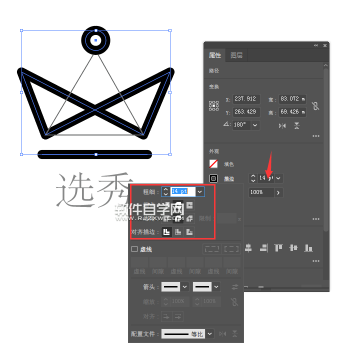 如何用ai畫選秀分類圖標