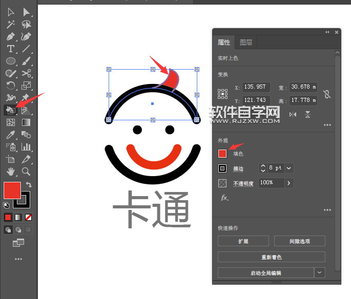 如何用ai畫一個如何用ai畫一個卡通笑臉