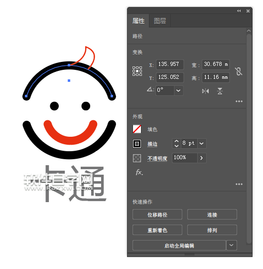 如何用ai畫一個如何用ai畫一個卡通笑臉