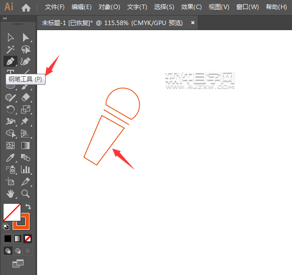 如何用ai做話筒圖標