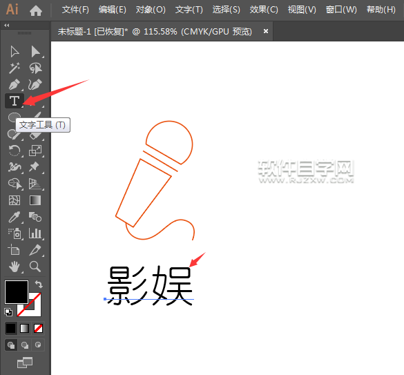 如何用ai做話筒圖標