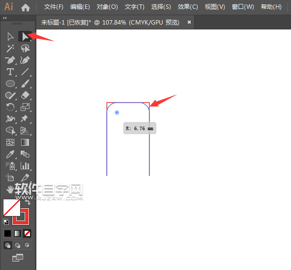 ai軟件怎么設計本地臺圖標