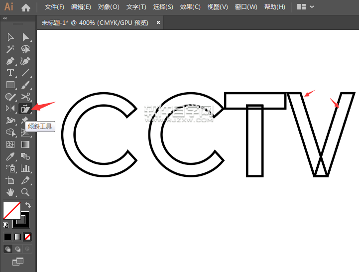 ai怎么畫(huà)一個(gè)央視圖標(biāo)