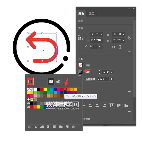 ai怎么畫一個回看圖標