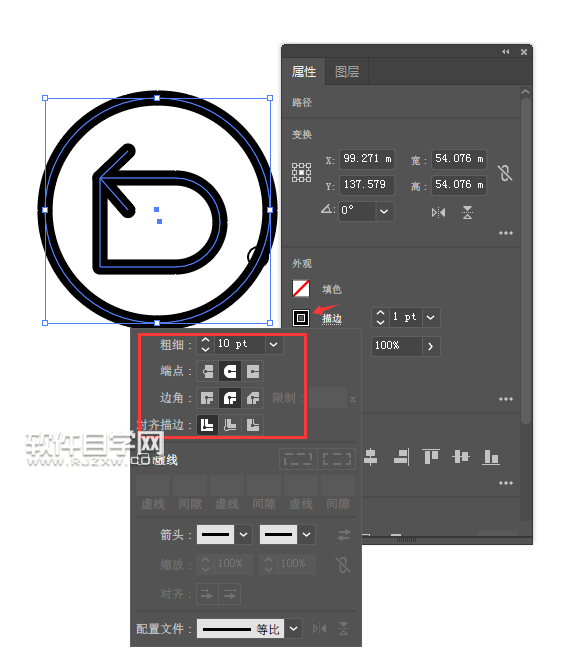 ai怎么畫一個回看圖標
