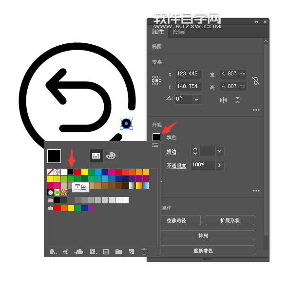 ai怎么畫一個回看圖標