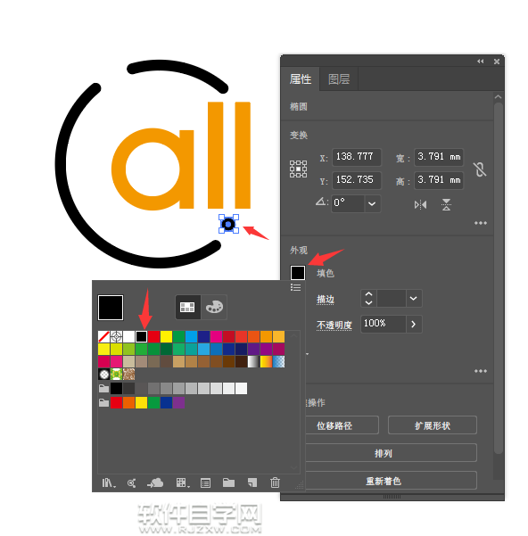 ai怎么畫一個all分型圖標