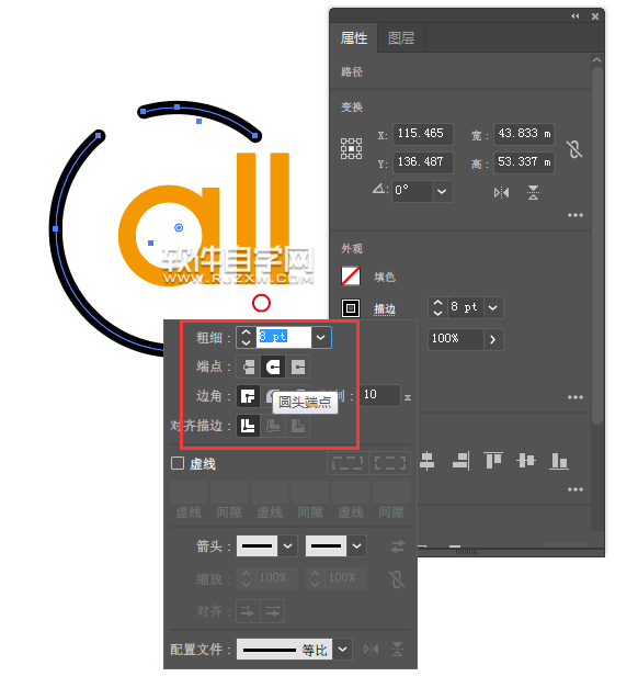 ai怎么畫一個all分型圖標