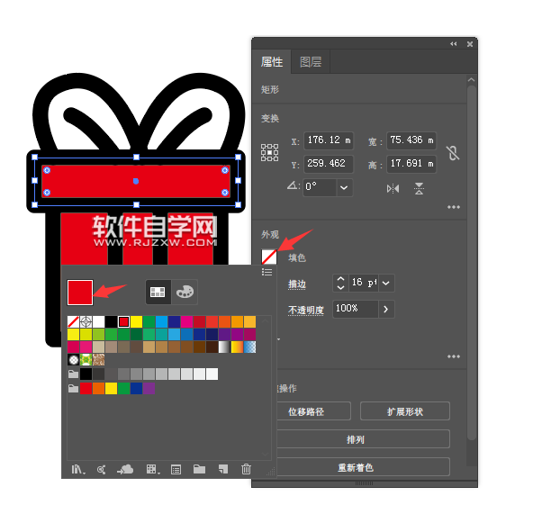 ai怎么畫禮品圖案