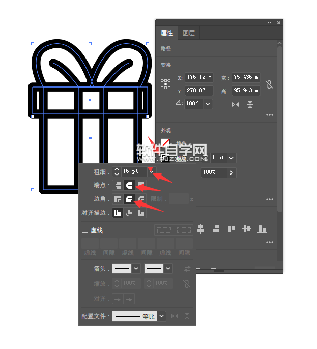ai怎么畫禮品圖案