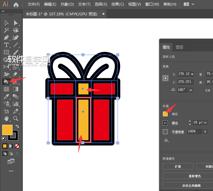 ai怎么畫禮品圖案
