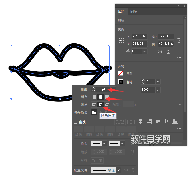 ai怎么給嘴巴圖形進行實時上色