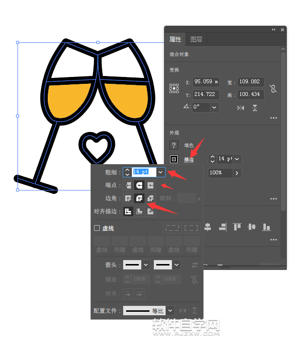 ai怎么畫愛心交杯酒