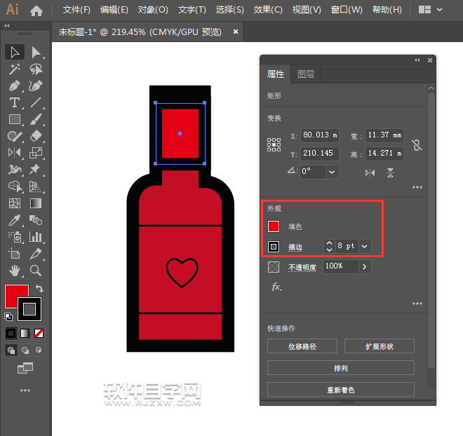 ai怎么畫一個愛心瓶