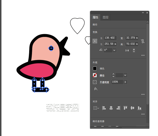 ai怎么畫一個示愛的小鳥