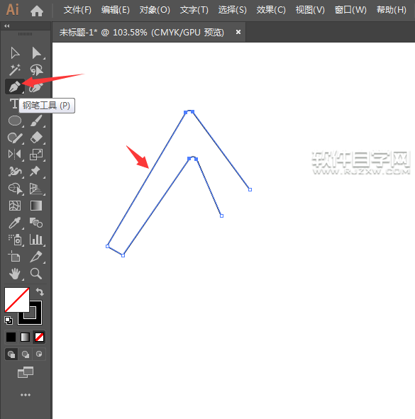 ai怎么畫簡化的挖土機圖案