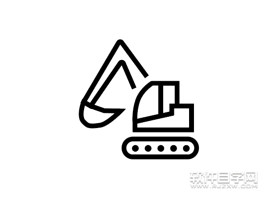 ai怎么畫簡化的挖土機圖案