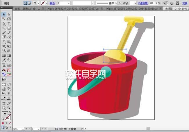 ai如何畫玩具小桶小勺