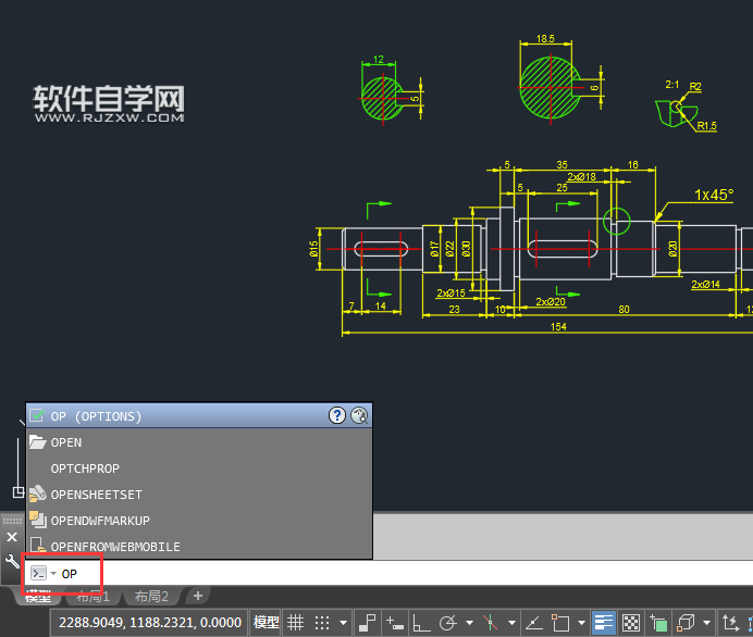CAD2018做好的畫怎么設置保存低版本