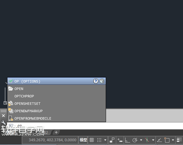 CAD2018怎么關閉或顯示工具快捷鍵命令提示