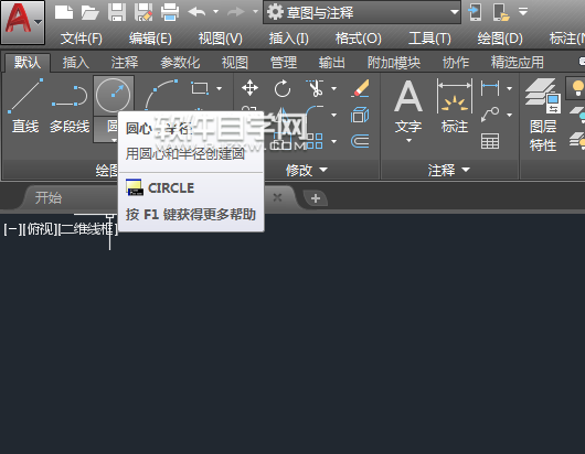 CAD2018怎么關閉或顯示工具快捷鍵命令提示
