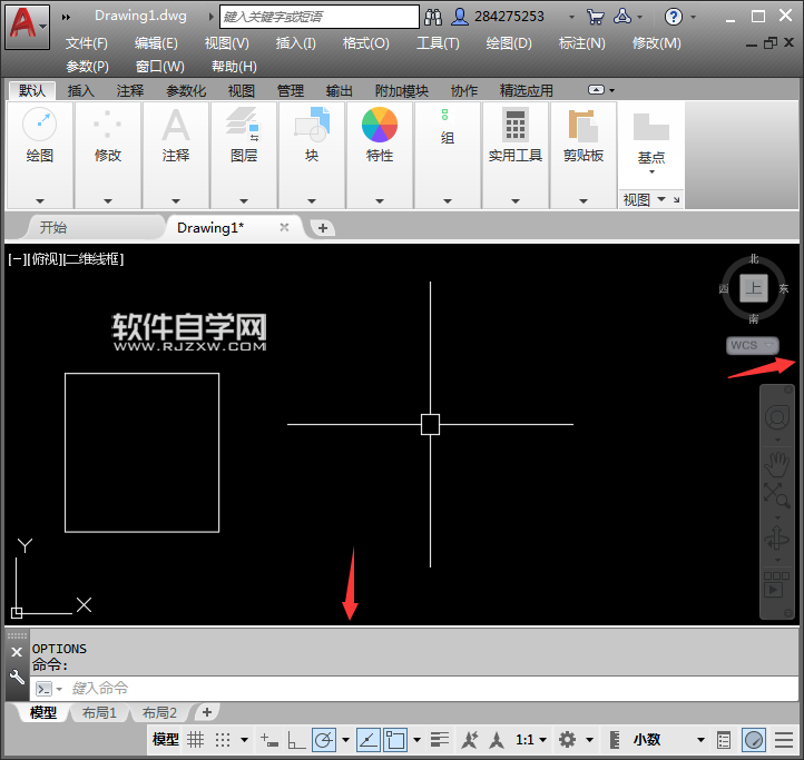 2018CAD怎么顯示或是隱藏滾動條
