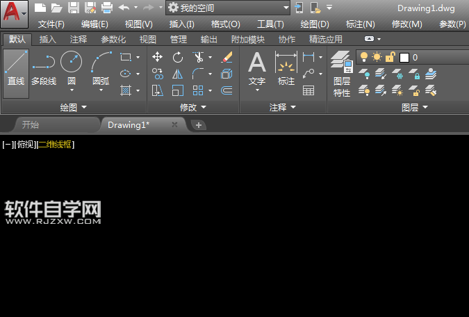 CAD2018的窗口怎么調明亮一些