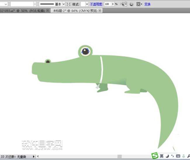 ai卡通鱷魚怎么畫