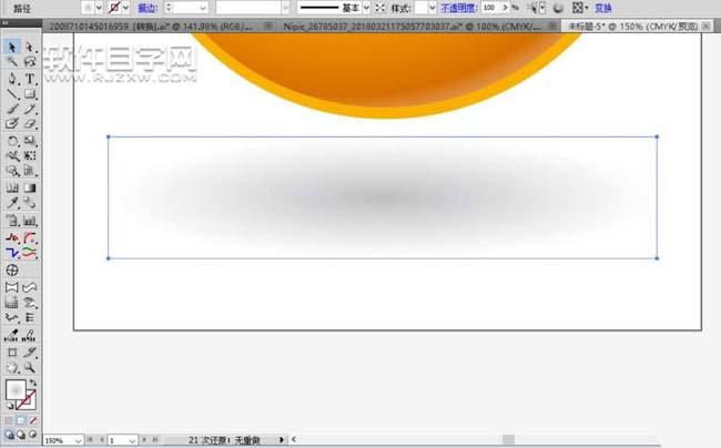 ai怎么畫桔子效果圖