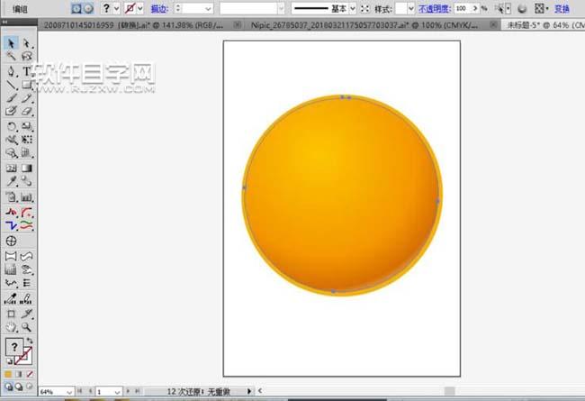 ai怎么畫桔子效果圖
