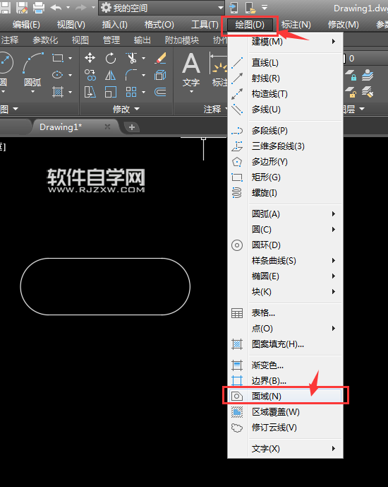 cad2018面域在哪里找又怎么創建面域