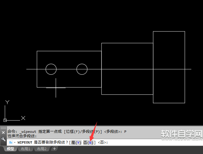 cad2018區(qū)域覆蓋怎么使用
