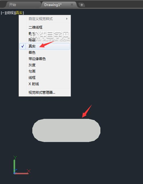 cad2018面域在哪里找又怎么創建面域