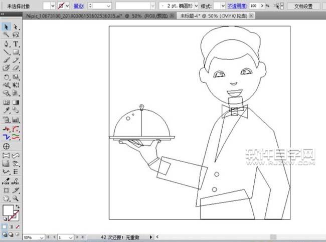 ai格式的餐廳服務員怎么畫