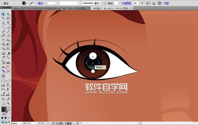 AI怎么畫紅發(fā)頭像