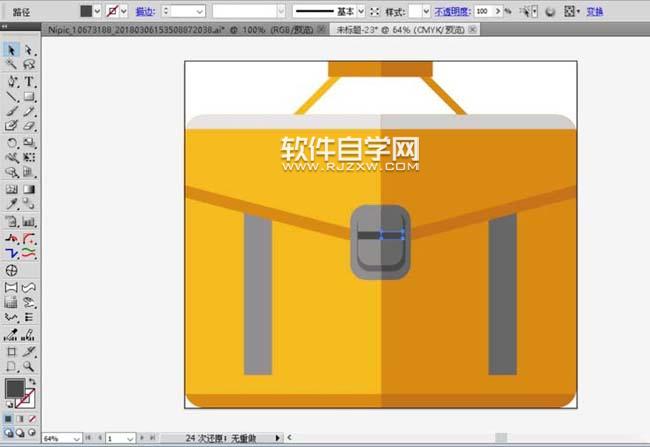 用AI矩形怎么設(shè)計(jì)手提包效果