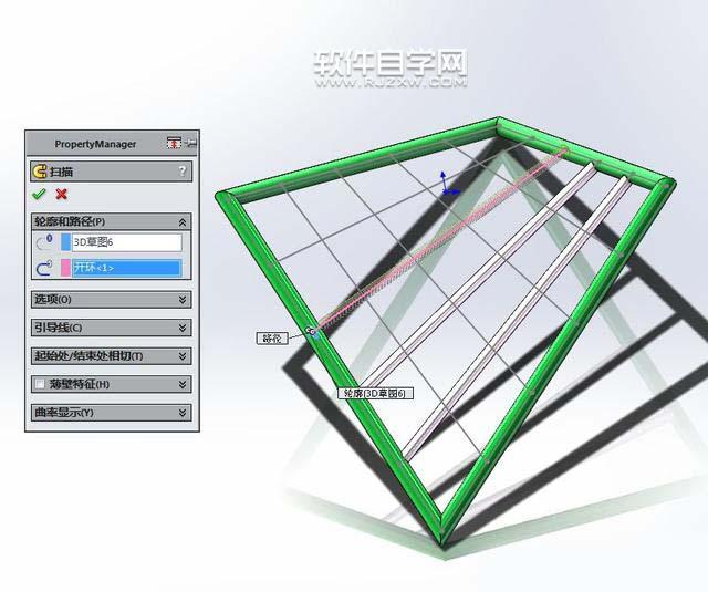 SolidWorks投影曲線與基準面鏡像畫圖
