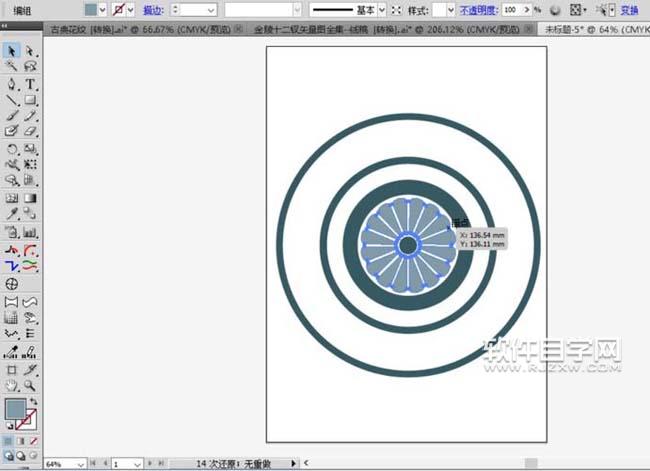 ai怎么畫陣列圖案