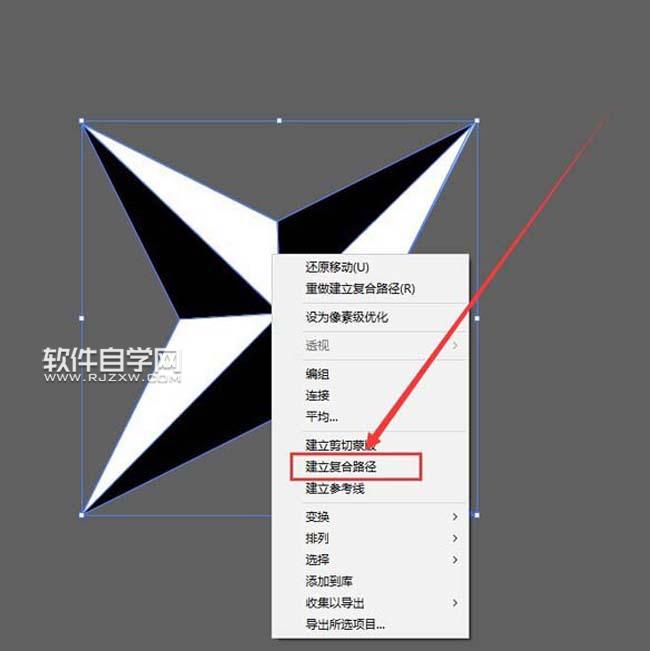 ai復合路徑怎么掏空