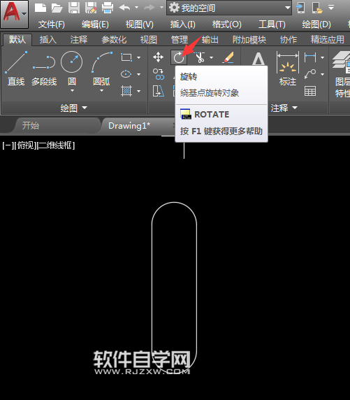 cad旋轉復制圖形