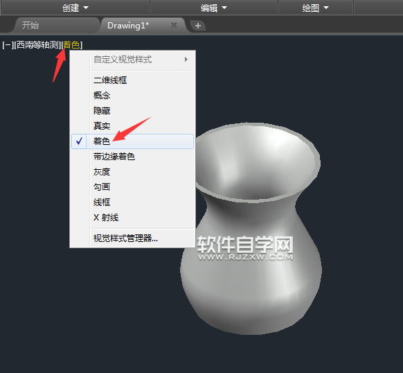 用CAD2018畫花瓶的方法