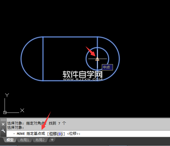 CAD2018怎么移動對象