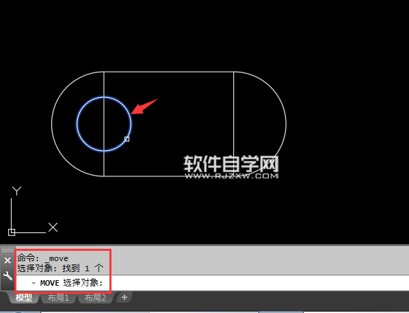 CAD2018怎么移動對象