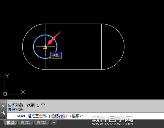 CAD2018怎么移動對象