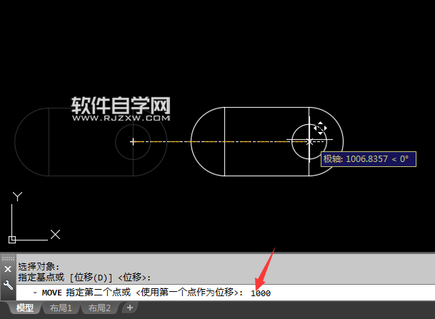 CAD2018怎么移動對象