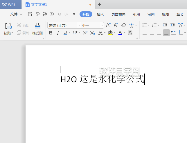WPS怎么設(shè)置下標