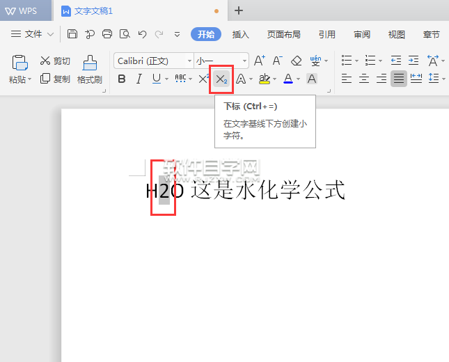 WPS怎么設(shè)置下標
