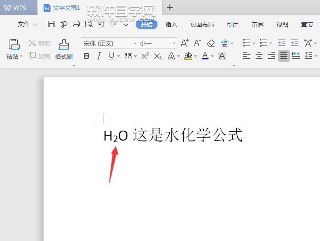 WPS怎么設(shè)置下標