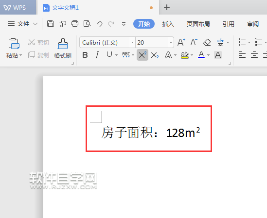 WPS怎么設置上標為平方米作單位