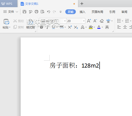 WPS怎么設置上標為平方米作單位